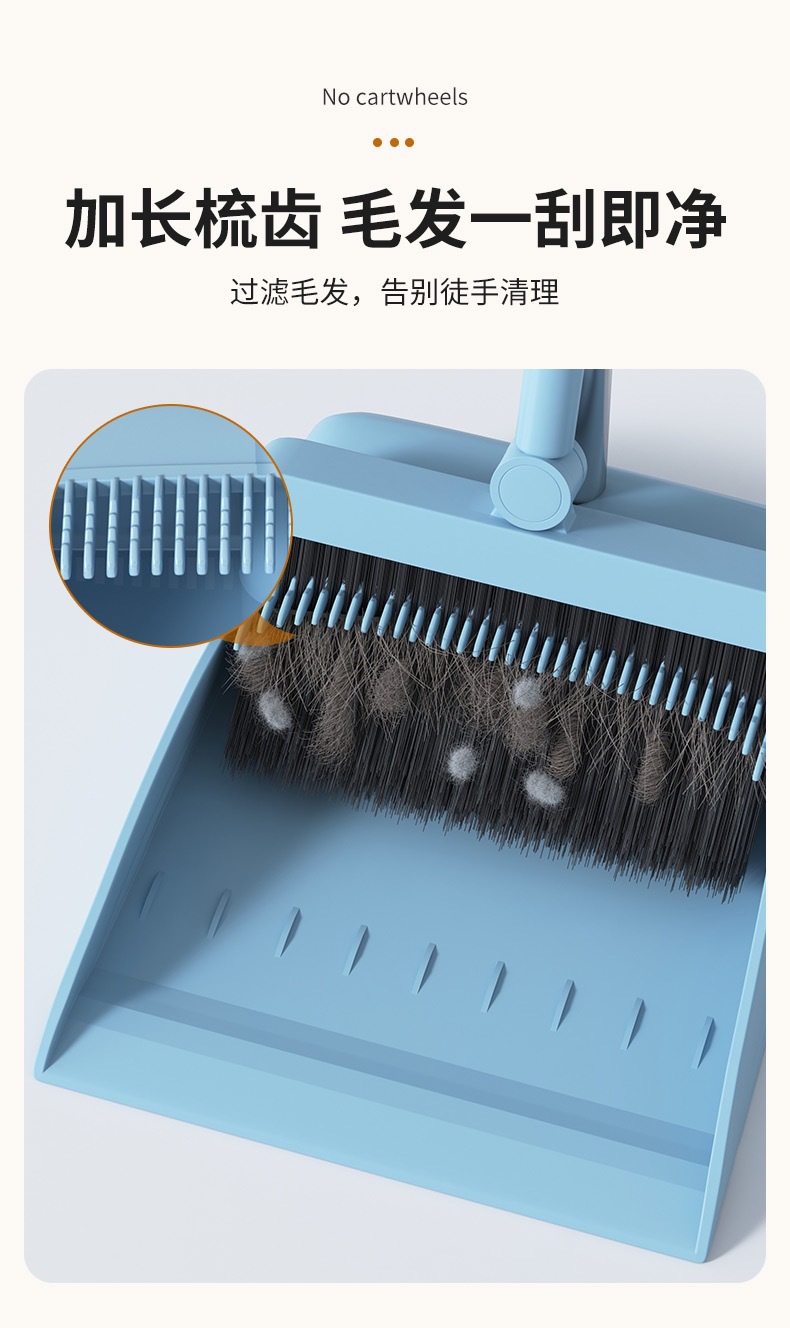 Thickened and enlarged folding and rotating broom set, soft bristles that do not stick to hair, household sweeping broom pic 4