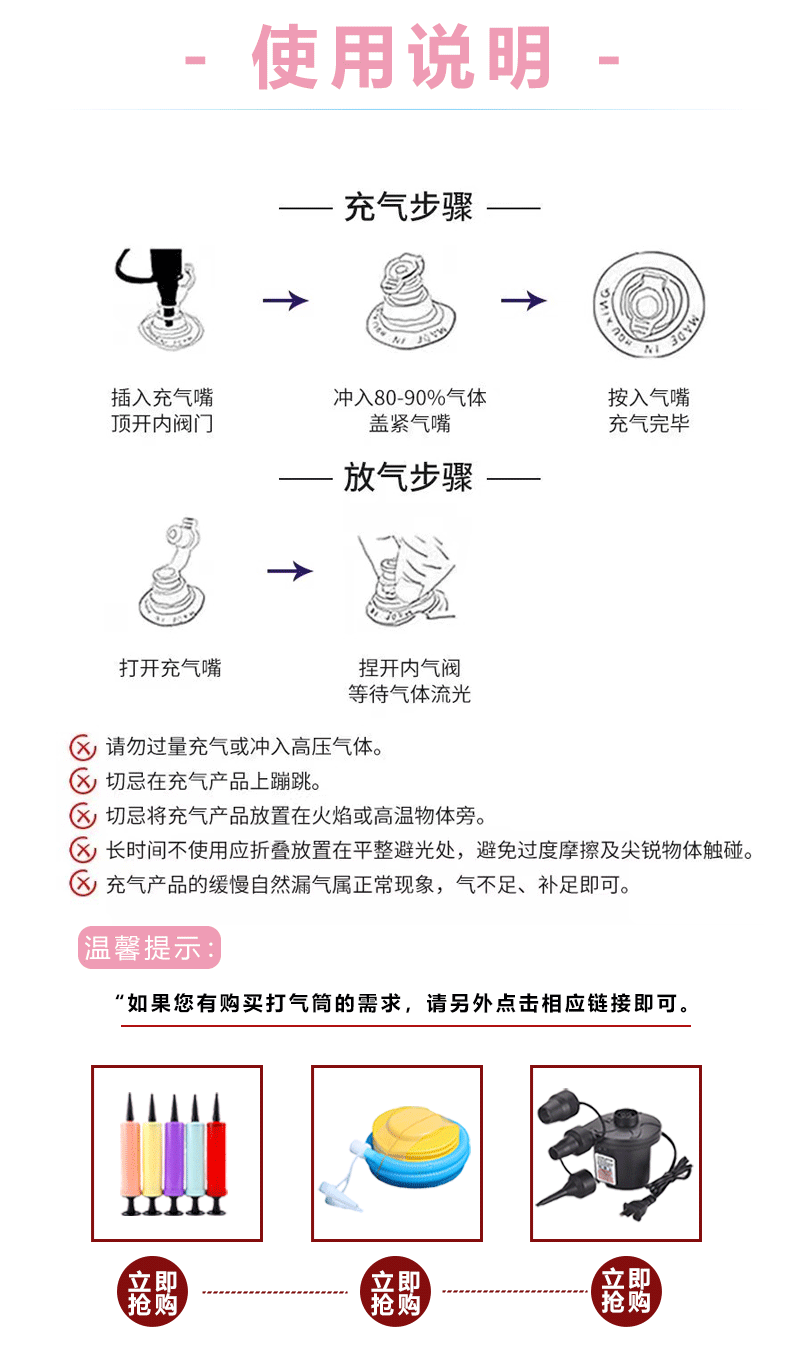 PVC充气粉色咖啡色甜甜游泳圈60-120cm儿童成人西瓜圈环保材质详情13