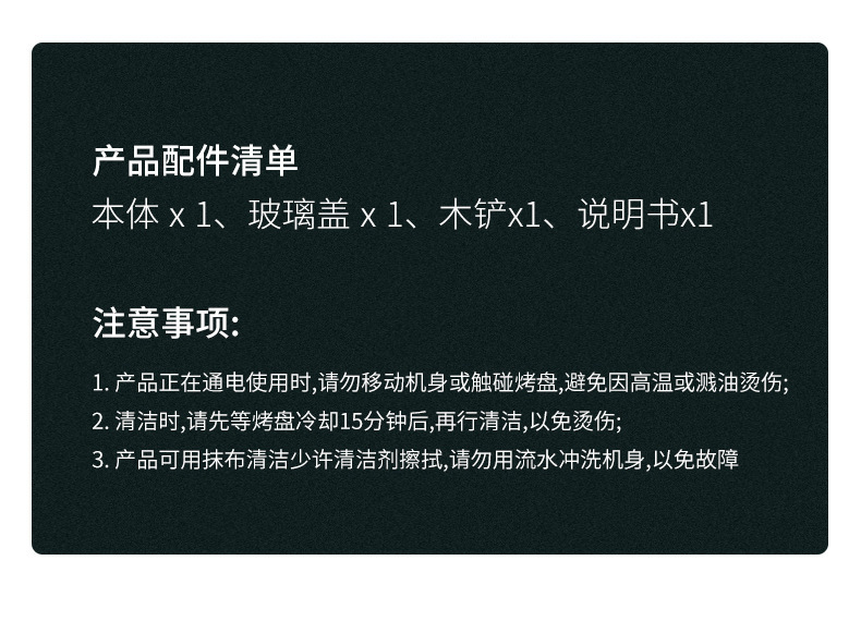 米格电火锅烧烤一体锅电烤盘烤肉盘煎烤肉家用多功能涮烤炉电烤炉详情25