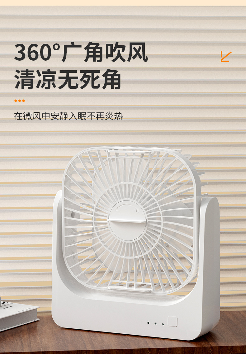 Cross-border foreign trade student charging desktop hanging fan, dormitory small fan, household electric fan C72 pic 12