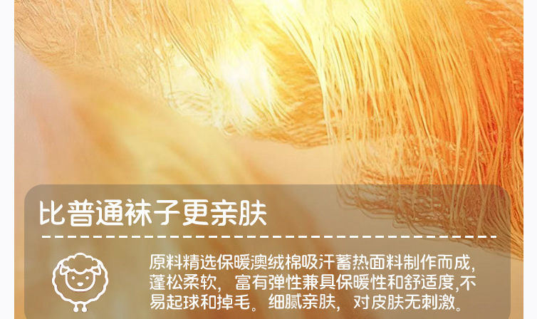 婴幼儿童0-6-12月3岁男女宝宝秋冬季加绒加厚保暖点胶防滑长筒袜详情7