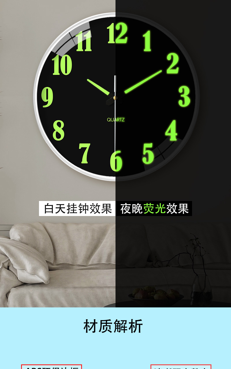 【8英寸20cm】挂钟家用客厅装饰夜光钟表时尚静音免打孔挂墙钟表详情7