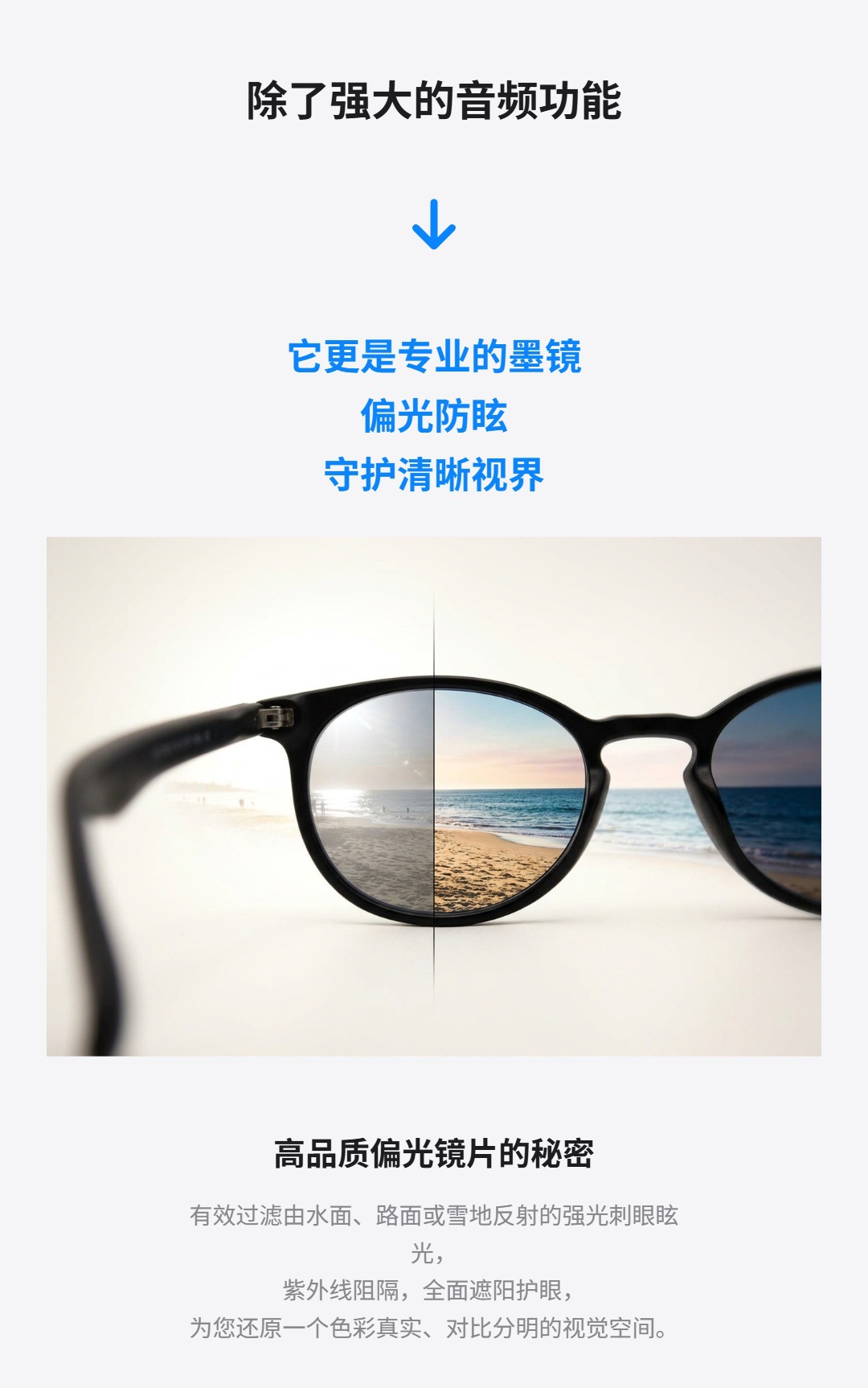 aemai新款zn436智能蓝牙眼镜听歌通话AI翻译导航防紫外线偏光镜片详情10