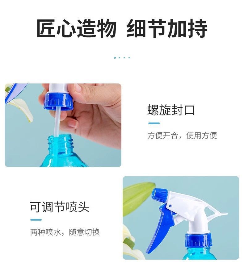 喷壶浇花消毒专用气压式家用清洁喷水壶小型雾化喷雾器养花神器详情8