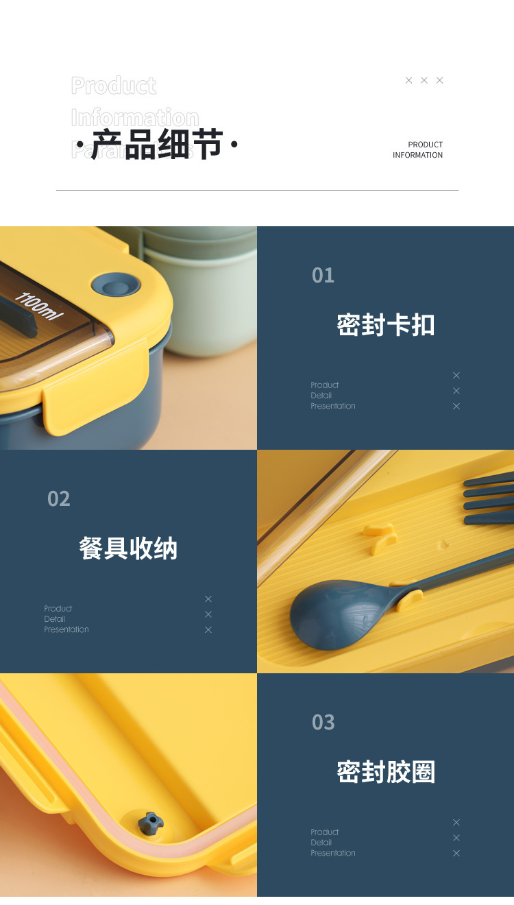 微波炉饭盒大容量lunch box食品级分格日式便当盒午餐带餐具塑料详情11