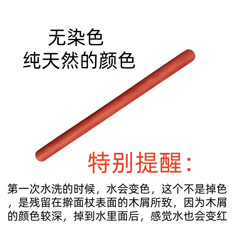 檀木擀面杖 红木擀面棍 实木擀面棒 家用商用大小号 无漆无蜡详情5