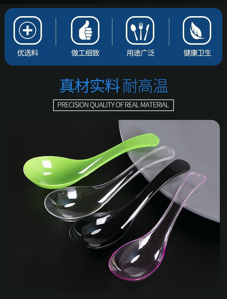 硬质款水晶103一次性勺子塑料小勺子透明冰粉烧仙草粥勺汤勺批发详情2