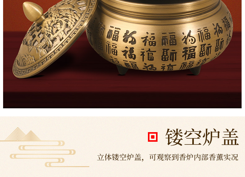 黄铜檀香炉盘家用室内檀香茶道创意装饰供品摆件熏香炉办公室用品详情6