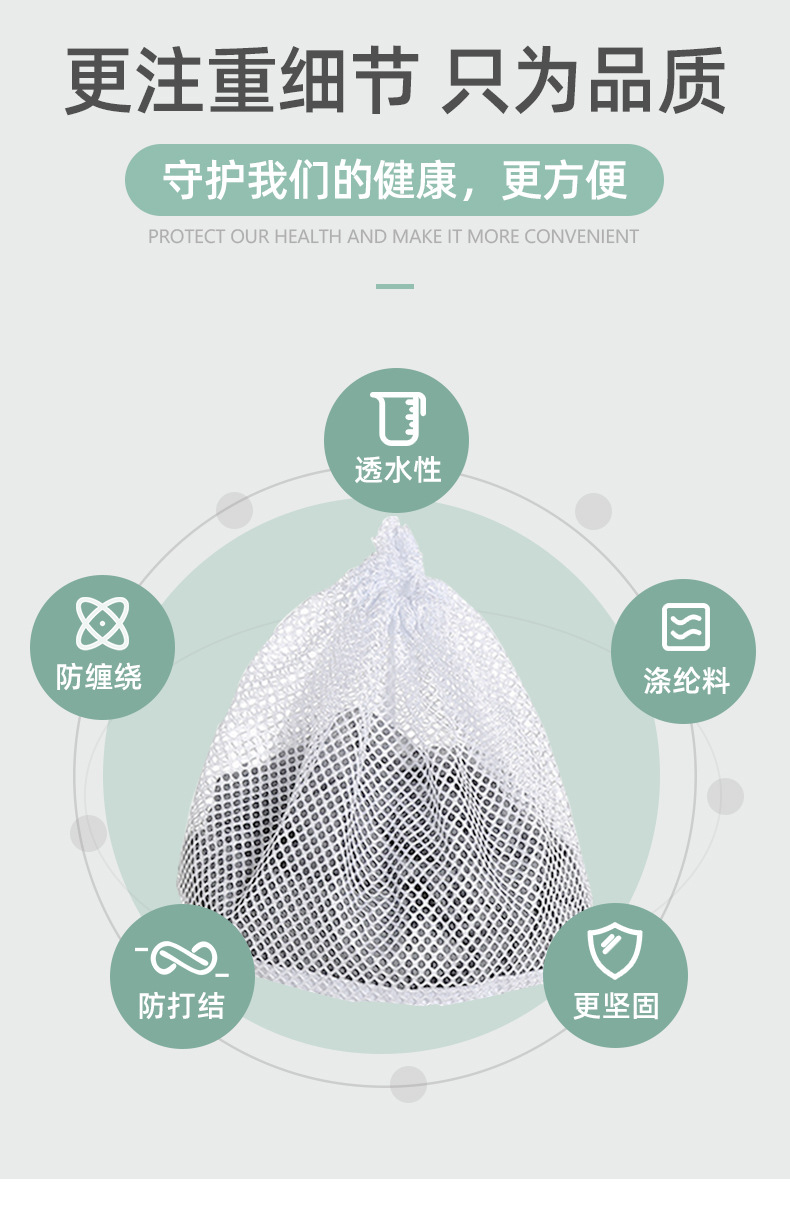 抽绳洗衣袋束口护洗袋粗细网加厚网袋大号清洁袋捆绑网兜现货批发详情6