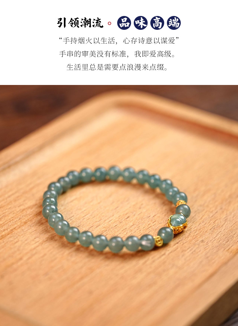 新中式多巴胺天然蓝水翡翠串珠手串小众高级感复古女水晶手链饰品详情4