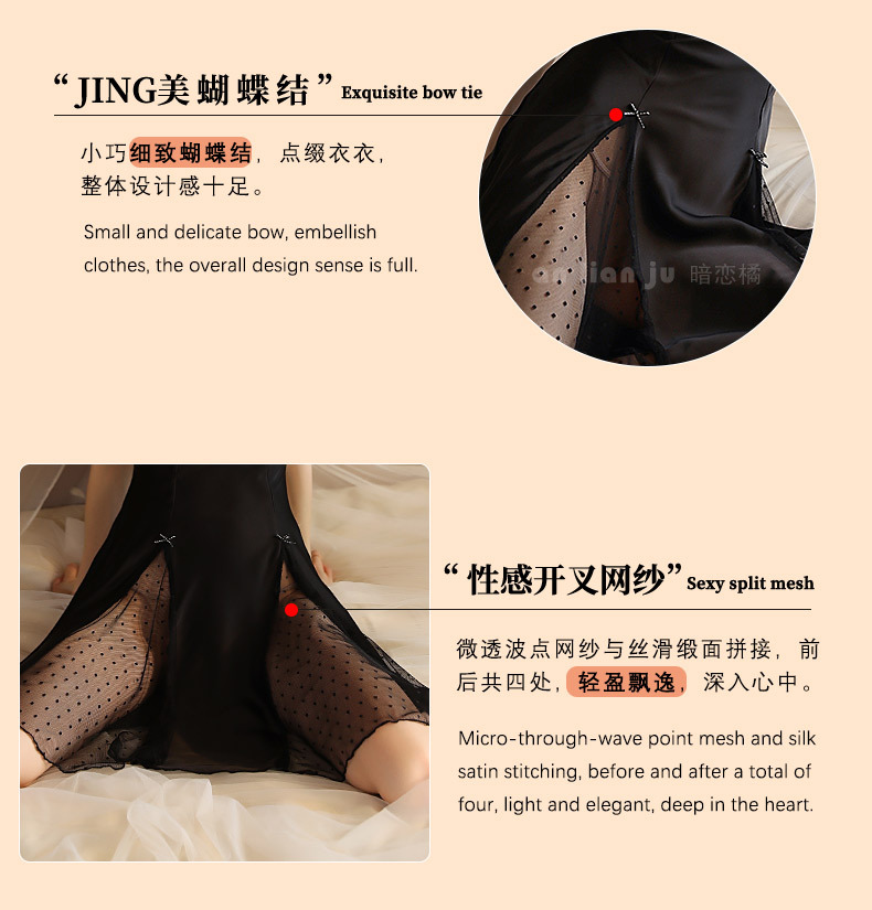 Feiyun Sexy Pajamas, Satin Nightgowns, Home Wear, Sexy halter nightgowns, Lace patchwork pajamas for women wholesale 427 pic 5