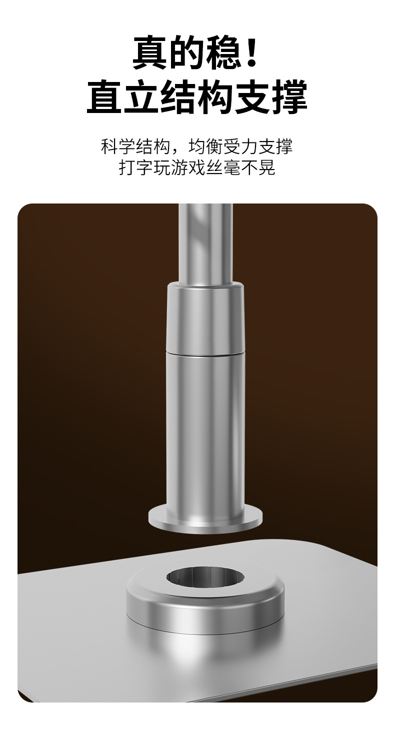 360度旋转笔记本电脑支架折叠悬空便携式散热桌面增高平板支撑架详情5