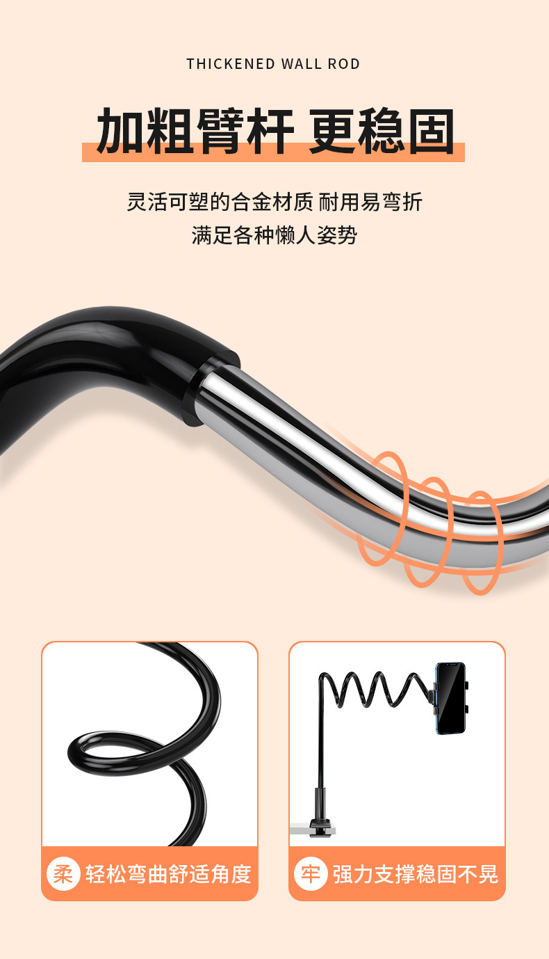 手机懒人支架床头手机架床边桌面躺着追剧宿舍床上看详情7