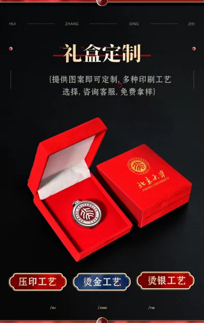 64G school emblem usb flash drive, 32g rotating USB flash drive, 32G circular USB flash drive, 128G university graduation USB flash drive, personalized metal USB flash drive pic 5