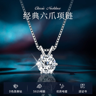 抖音网红时尚百搭四叶草D色莫桑石项链气质S925银镀K18金花朵吊坠详情31