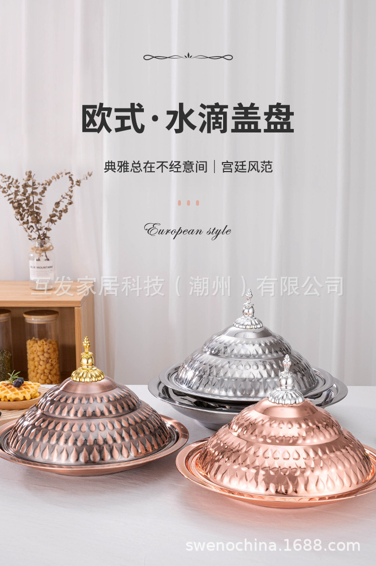 跨境出口中东非洲金色复古酒店用加厚加深印花带盖水滴盖盘批发详情5