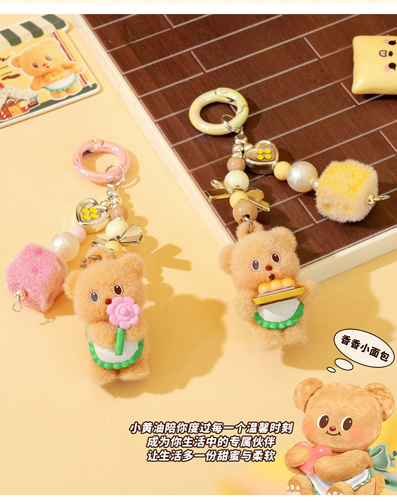 Butter Bear Star Man, cute plush keychain pendant, small pendant pic 9