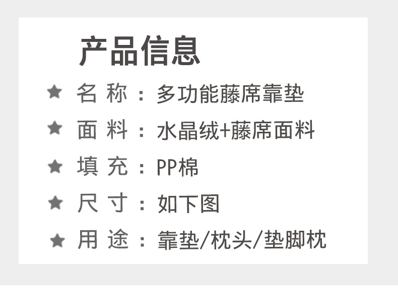凉席腰靠床头靠垫床上玩手机软包大靠背卧室沙发看书护腰靠枕抱枕详情11
