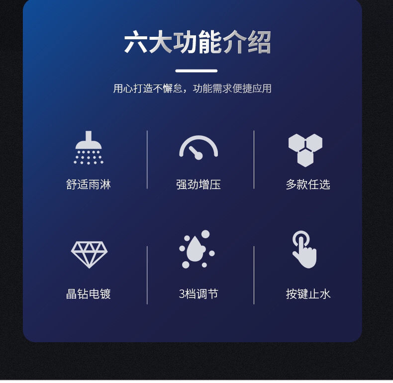 增压淋浴花洒喷头加压莲蓬头套装家用淋雨洗澡水龙头浴室沐浴浴霸详情2