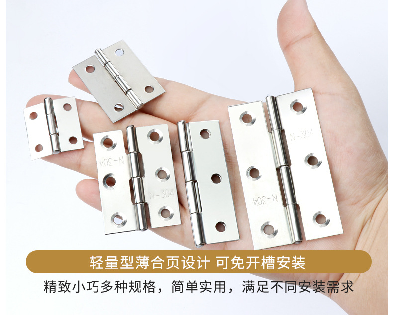 不锈钢小合页1寸家具橱门窗平开合页木箱礼品盒折叠铰链五金配件详情11