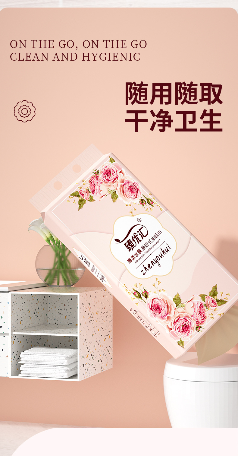 抽纸挂抽家用厕纸单提1000张纸巾加厚整箱送挂钩家庭装无香纸抽详情3