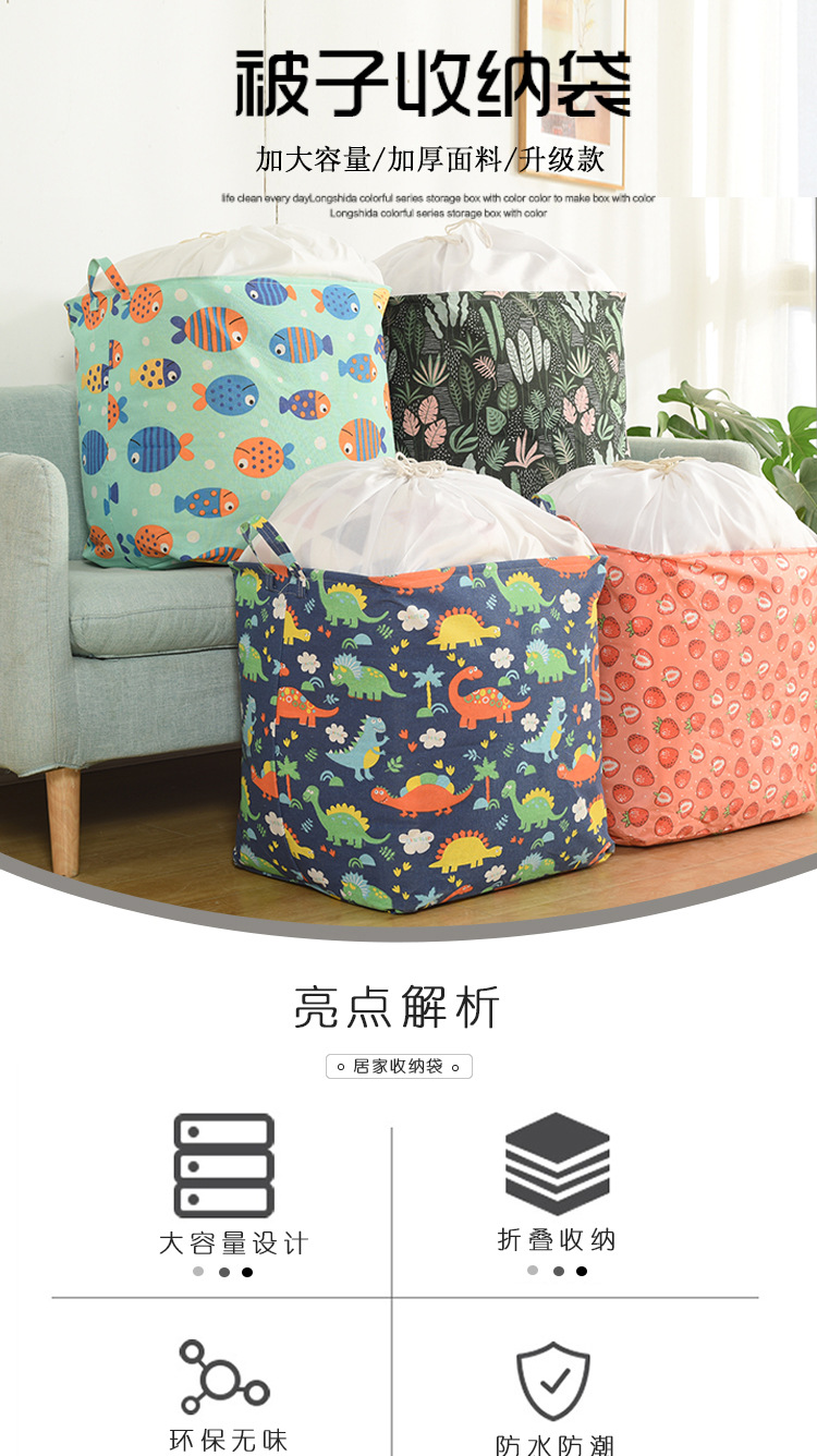 Cotton and linen thickened drawstring storage bag, household dirty clothes basket, large household moisture-proof bag, sorting bag, large size pic 1