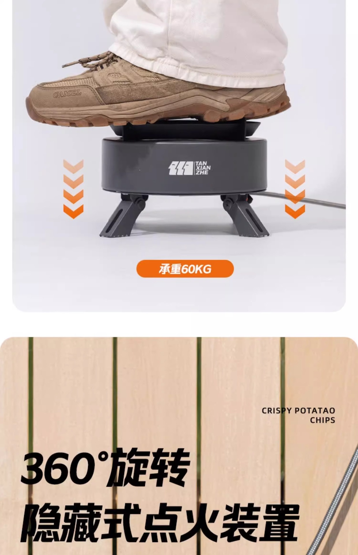 探险者卡式炉户外炉具分体式便携式燃气煮茶炉红外线防风分离式炉详情21