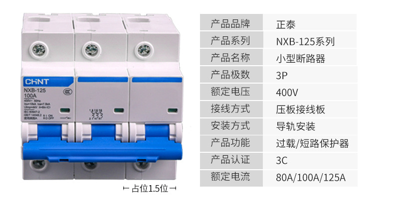 详情页-定稿-1_09