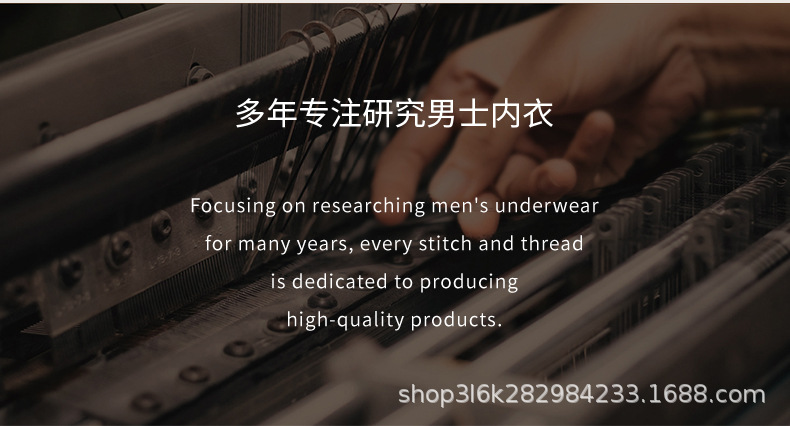 欧若风轻奢缎面男士冰丝内裤柔软丝滑透气运动裸感平角中腰四角裤详情13