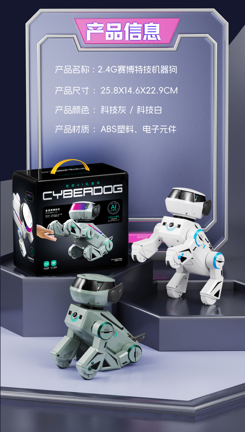 YDJ programación multifuncional cantando y bailando control remoto máquina perro AI inteligente interactivo preguntas y respuestas perro mecánico juguetes para niños pic 27