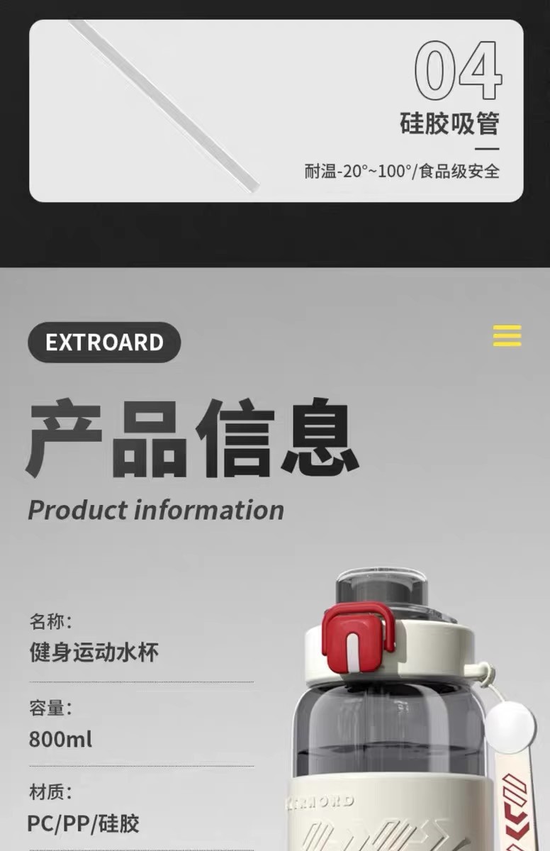 New 2024 model water cup for boys, a large-capacity plastic double-drinking sports water cup for college students pic 18