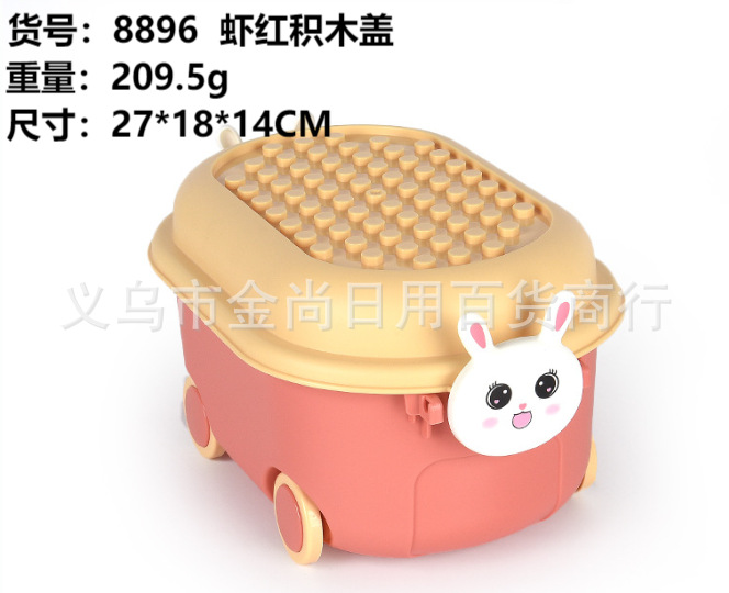 网红款卡通收纳箱儿童玩具收纳盒衣物收纳整理盒可移动拉车整理箱详情1