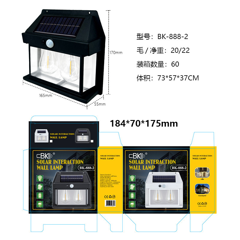 跨境户外太阳能壁灯户外防水钨丝灯感应庭院灯花园别墅小夜灯照明详情18
