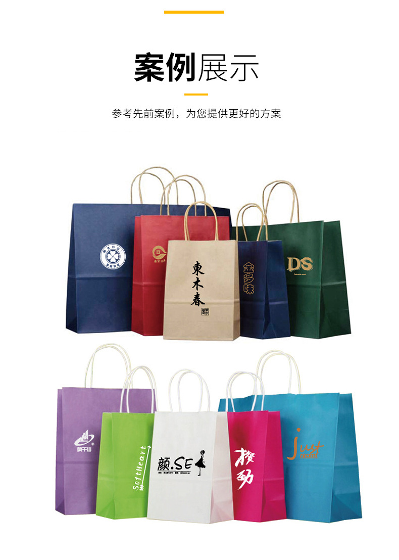 In-stock kraft paper bags, cartoon rose, clover, sunflower packaging, universal bags, paper bags for giving gifts, gift bags pic 6