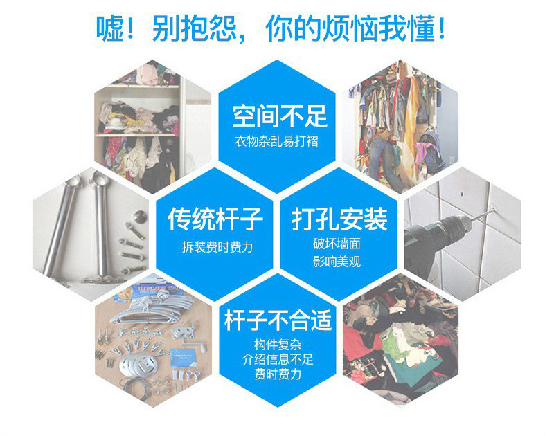 New type of non-drilling telescopic rod louver curtain rod, Roman rod, bath curtain, gauze curtain, door curtain rod, Japanese clothes drying rod and support rod pic 5