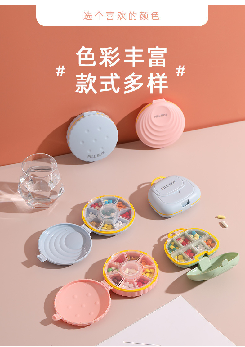 Sealed moisture-proof multi-compartment small medicine box, household mini portable medicine box, pill packaging factory direct supply, cross-border pic 10
