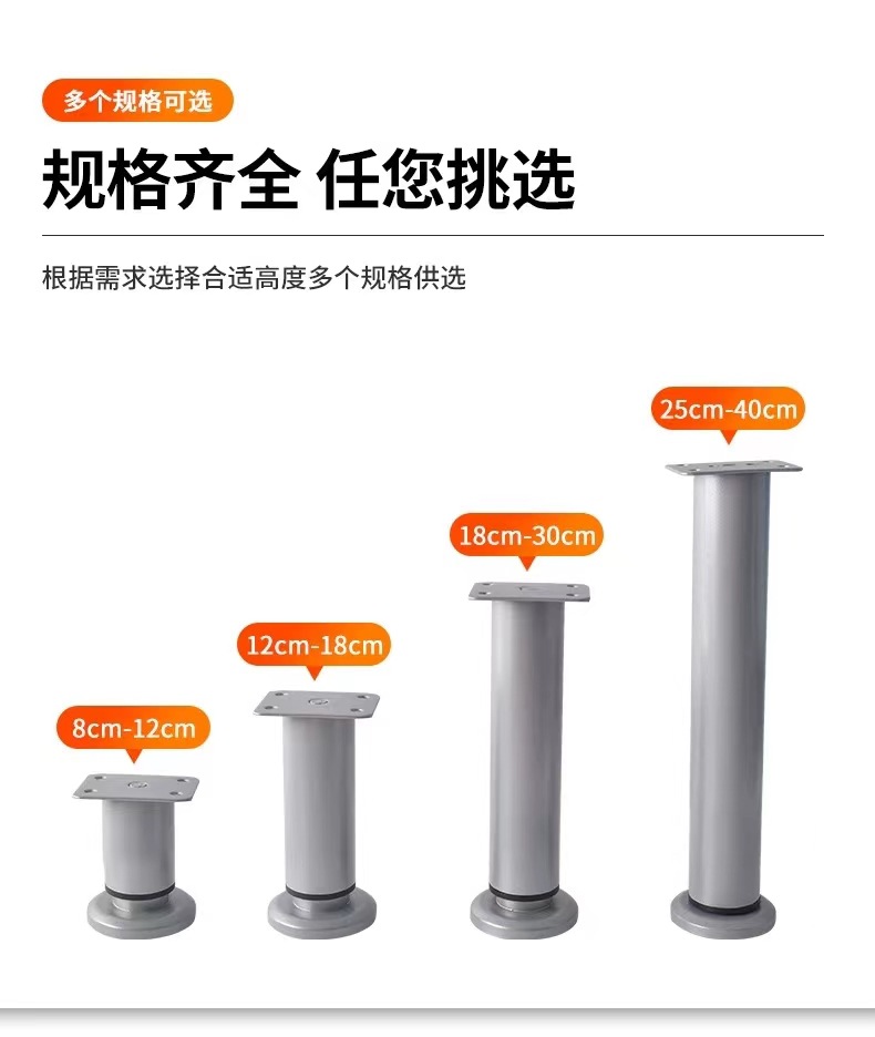 Adjustable support feet without drilling holes, TV cabinet support feet, coffee table telescopic load-bearing base, sofa table legs, height-increasing feet pic 9
