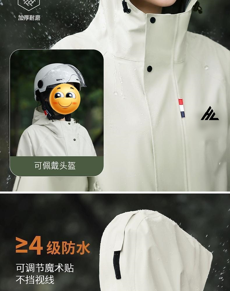 雨衣风衣大褂摩托车电瓶车雨披加长加大防暴雨防水一件代发批发详情10
