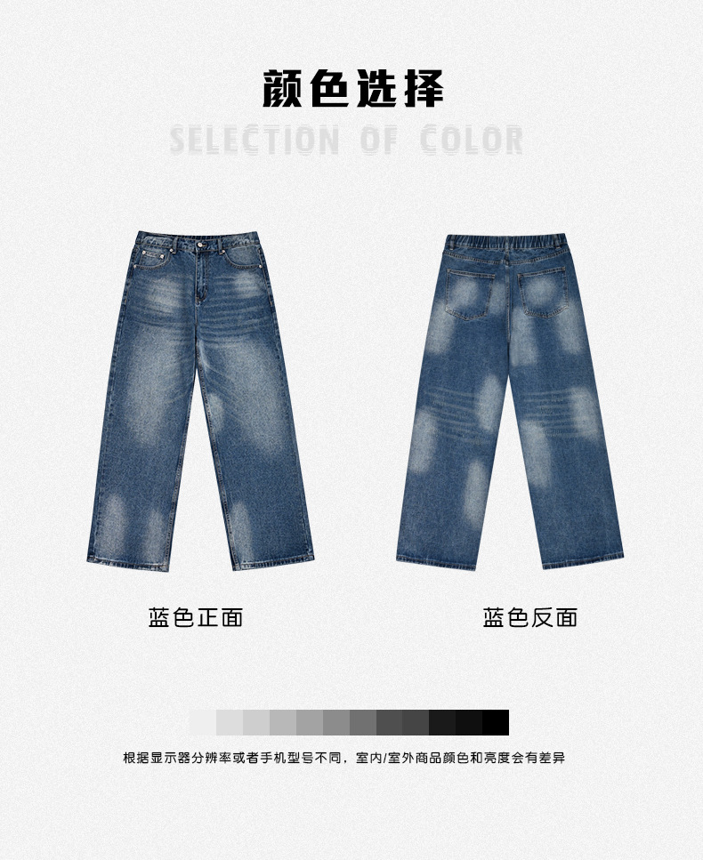 APO男装|美式高街复古水洗做旧破洞牛仔裤男潮流痞帅宽松直筒长裤详情8