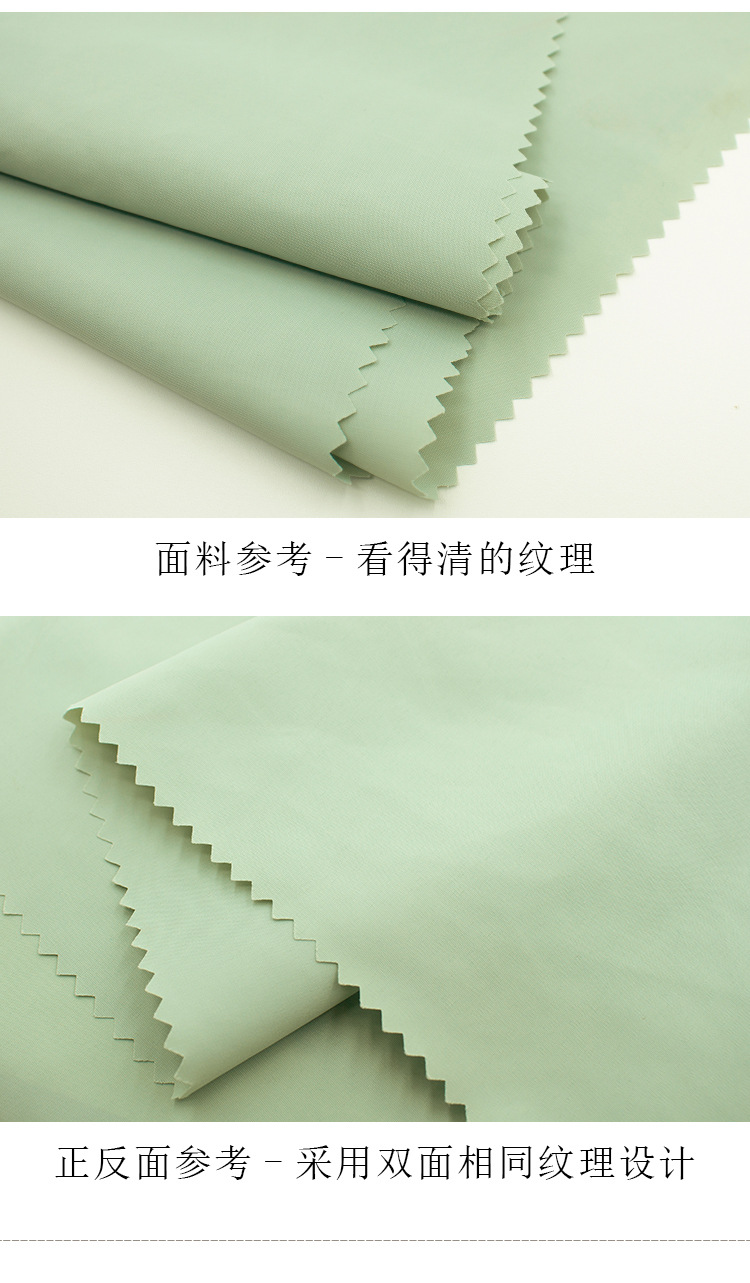 70D尼龙仿记忆面料防水尼丝纺布料时尚休闲外套棉服面料详情13