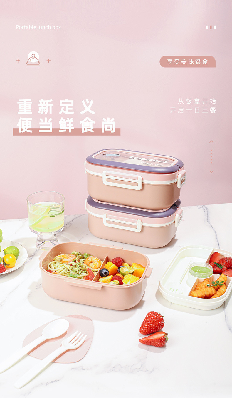 双层饭盒分格不串味微波炉专用塑料食品盒lunchbox便当盒沙拉餐盒详情1
