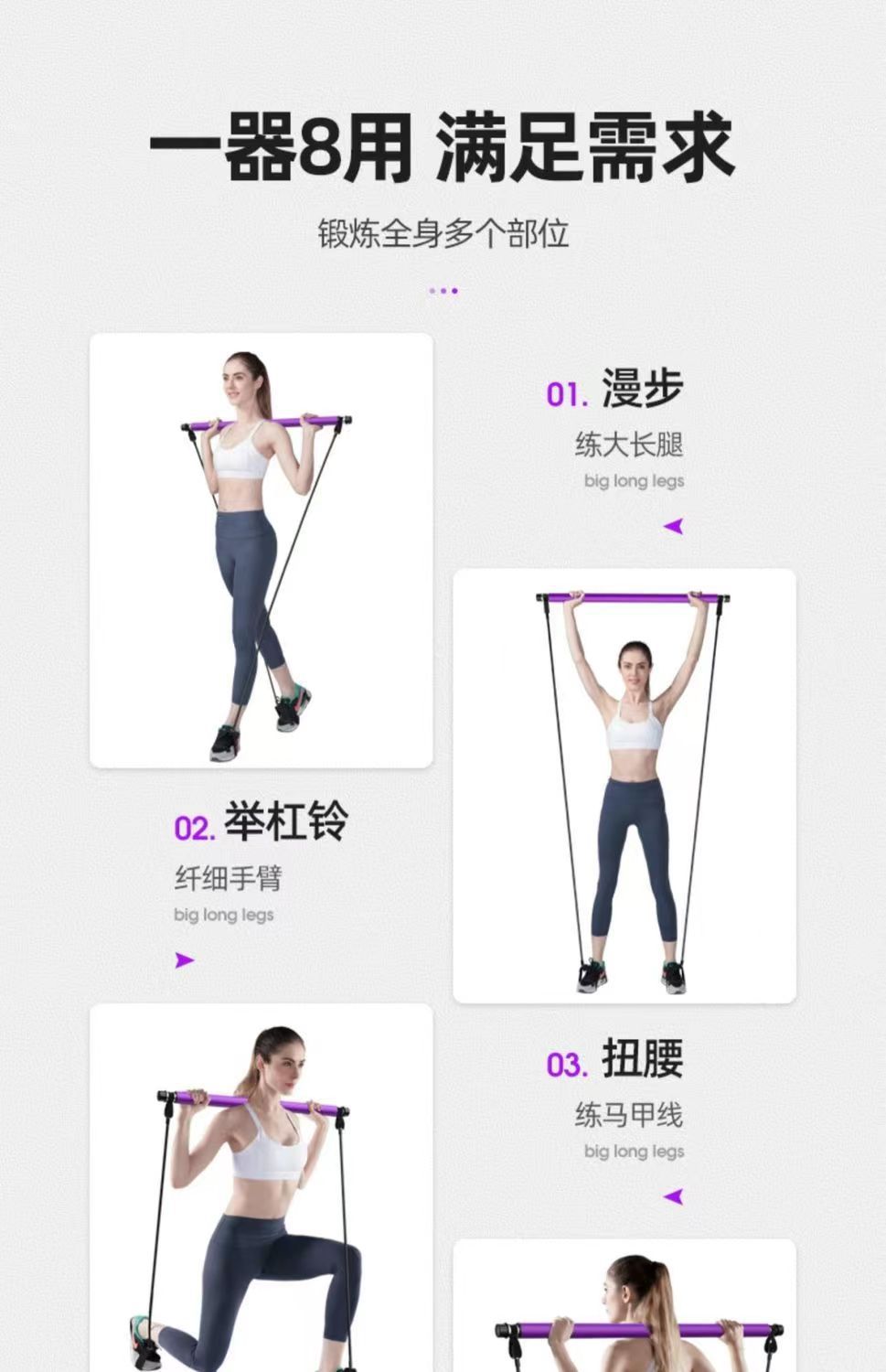 普拉提棒拉力器多功能健身棒瑜伽拉力杆弹力绳阻力棒练臀拉力绳详情12