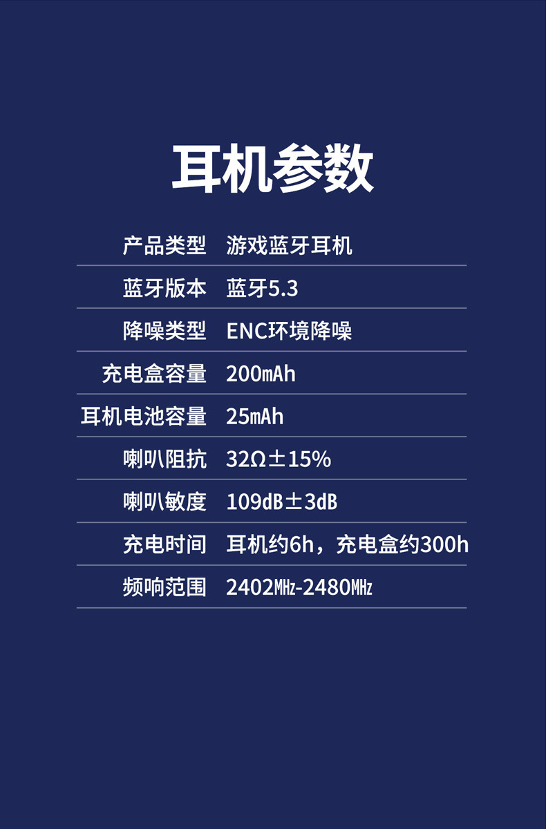爱虎耳机X39电竞游戏耳机锌合金机身炫酷呼吸灯高音质电竞低延迟超长续航详情17