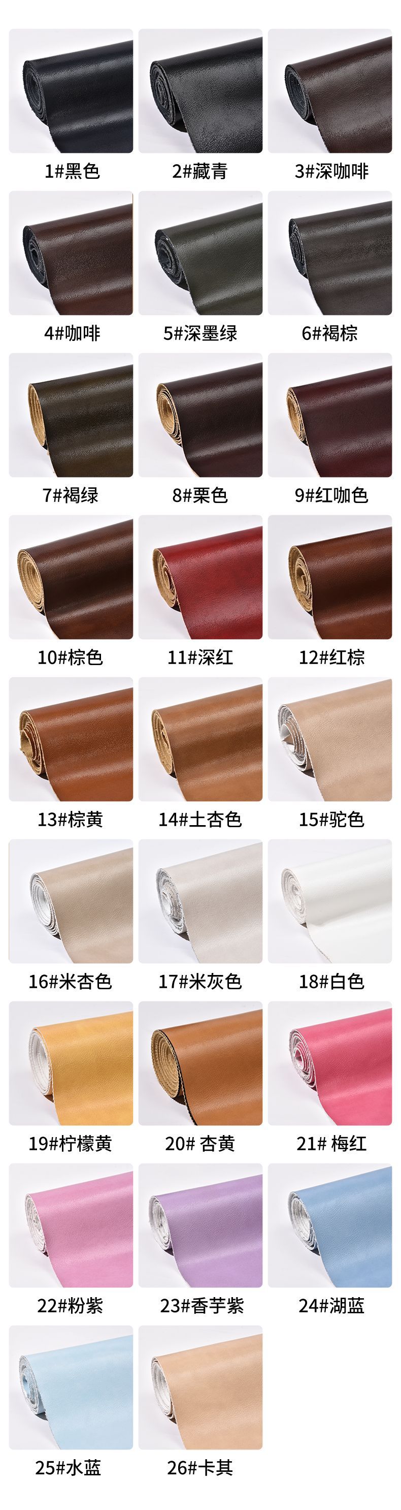 1.0复古亮面pu皮料环保套色油蜡皮柔软服装革鞋材沙发皮革面料详情8
