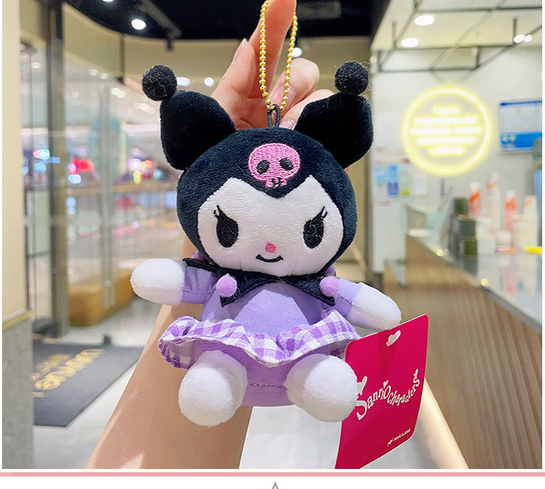 库洛米新款毛绒挂件抓机娃娃批发网红玩偶包包钥匙扣毛绒玩具可爱公仔详情9