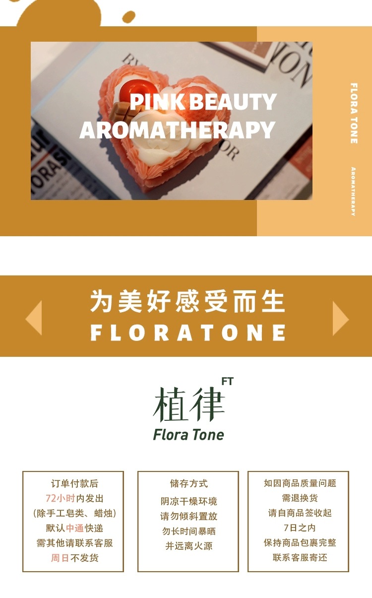 FLORATONE植律粉红佳人香薰蛋糕蜡烛爱心草莓樱桃卧室摆件生日礼详情11