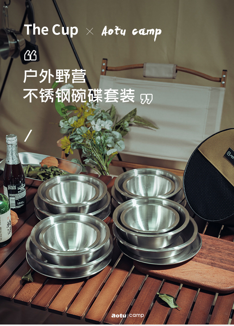 304不锈钢金属拉丝碗具套装密胺玻璃陶瓷六寸小碗详情1