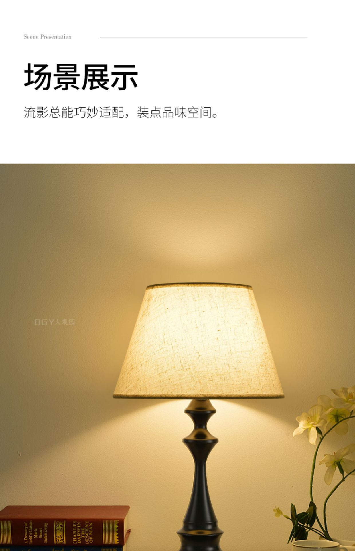 Grand View Garden American retro table lamp, bedside lamp, simple living room table, high-end atmosphere light, night light 542L pic 13
