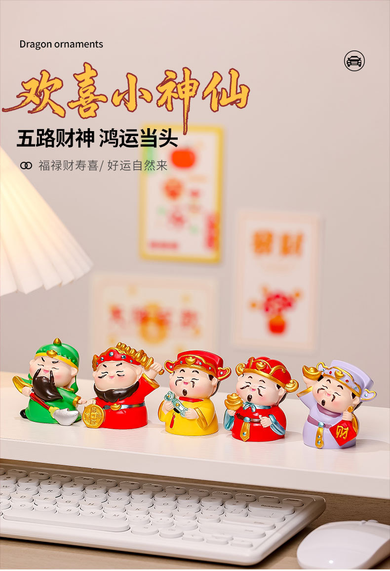 Creative and cute decorative items, office gifts for the God of Wealth, desktop decorations, resin handicrafts, high-end blind box dolls, new pic 1