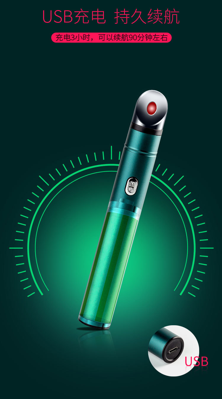 跨境冷热美眼仪眼部美容仪美眼笔眼部按摩仪电动彩光嫩肤美容棒详情14